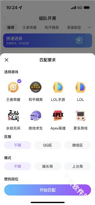 比心陪玩