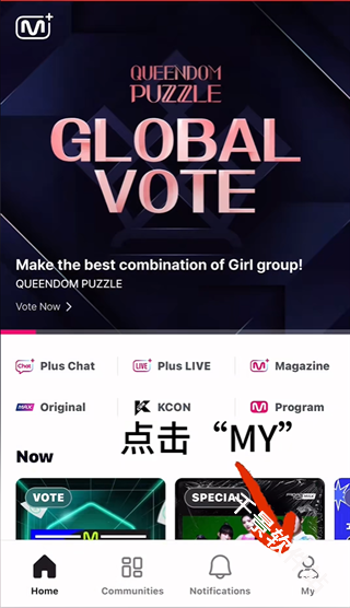Mnet Plus
