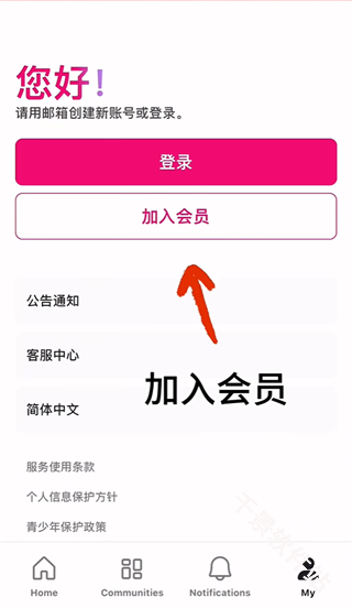 Mnet Plus