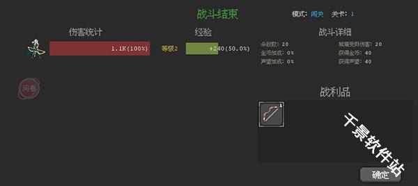 魔法之路