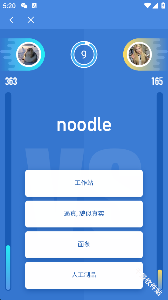 百词斩