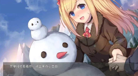 奈的教育日记截图1