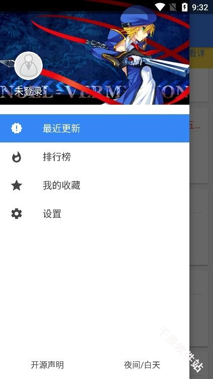 wenku8轻小说
