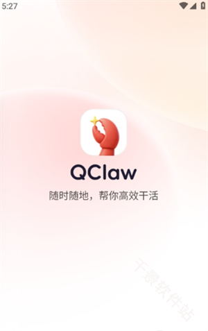 QClaw