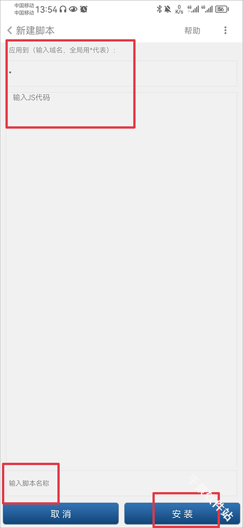 米侠浏览器