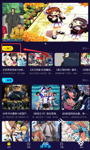 漫天台
