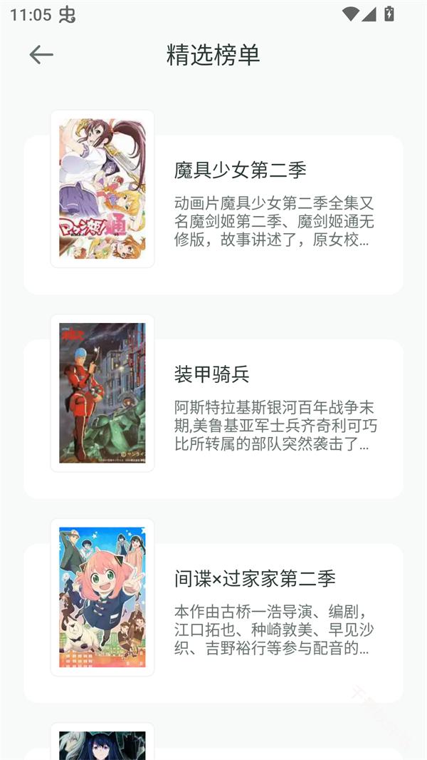 漫天台