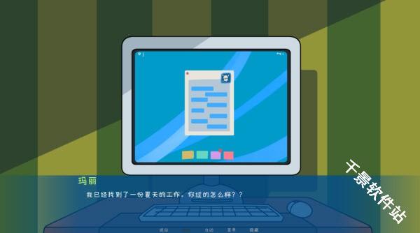 松木夏令营