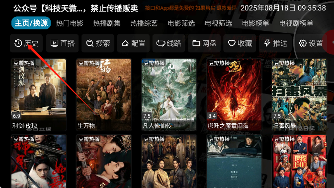 七星影仓