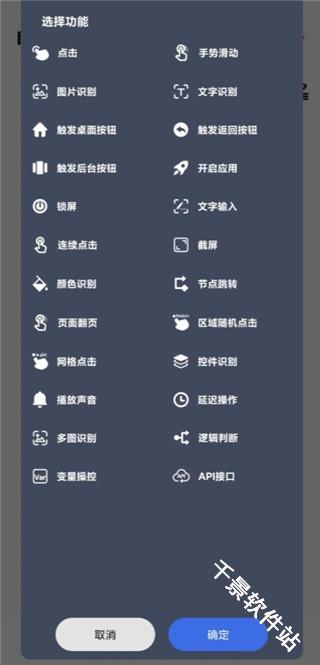 自动点击宝
