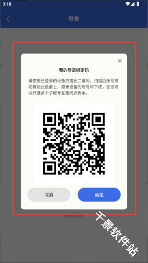 自动点击宝