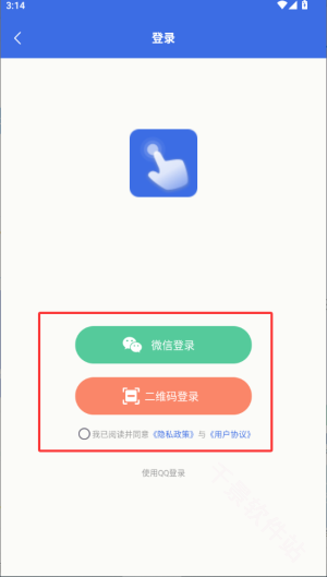 自动点击宝