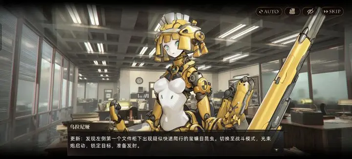 异象回声
