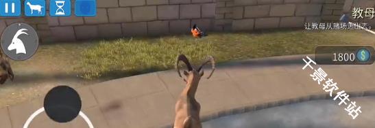 模拟山羊收获日