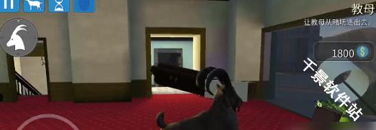 模拟山羊收获日