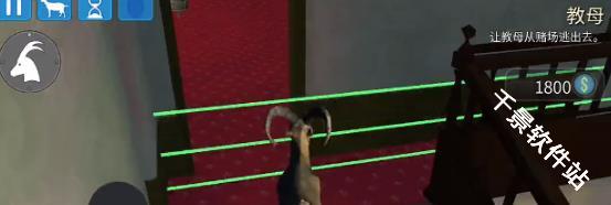 模拟山羊收获日