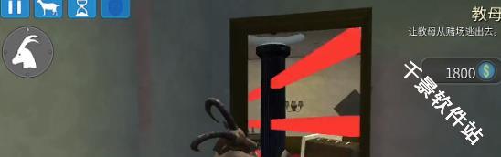 模拟山羊收获日