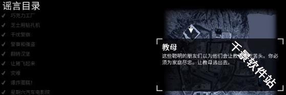 模拟山羊收获日