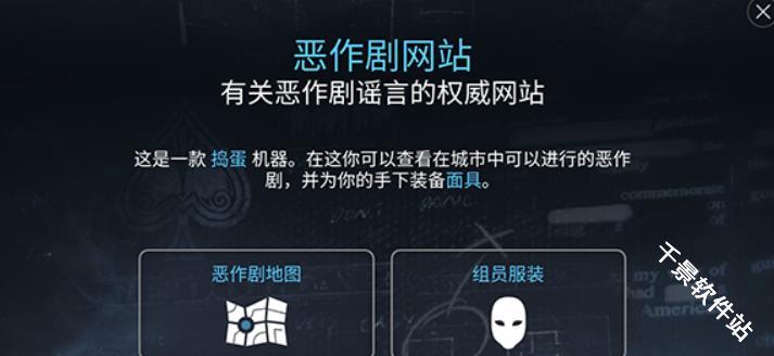 模拟山羊收获日