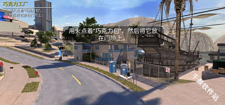 模拟山羊收获日