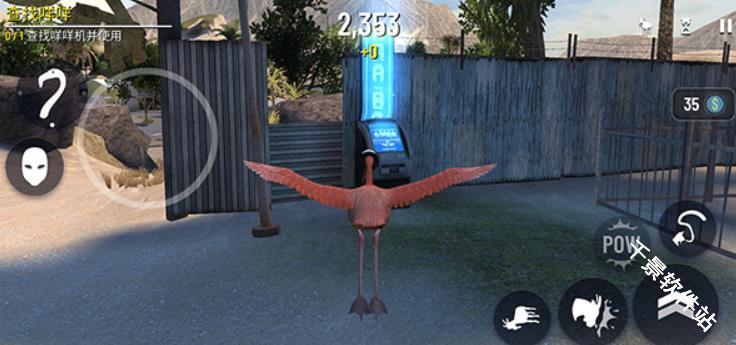 模拟山羊收获日