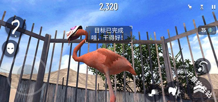 模拟山羊收获日