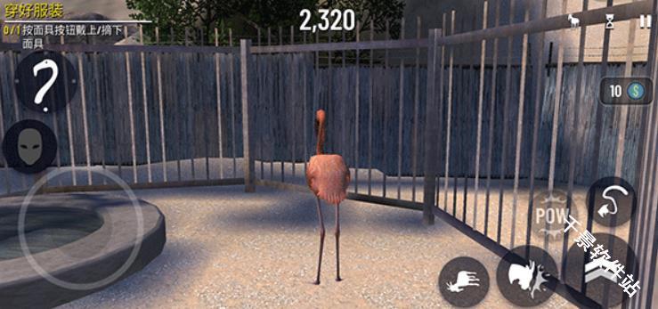 模拟山羊收获日