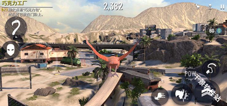 模拟山羊收获日