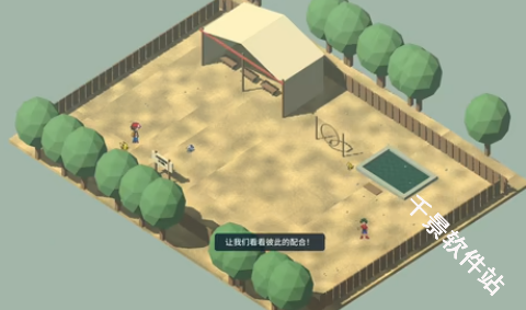 宝可梦羁绊之旅