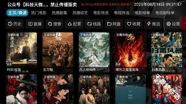 七星影仓