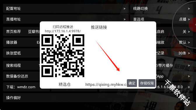 七星影仓