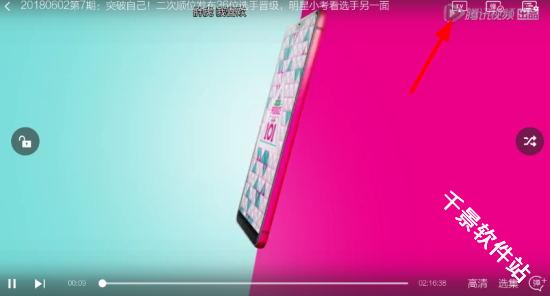 极闪影视