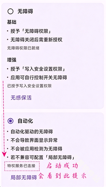 SMBJAD跳广告
