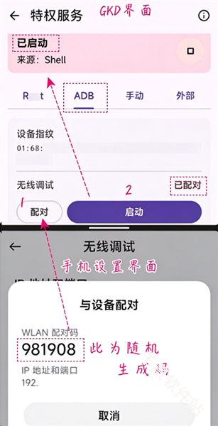 SMBJAD跳广告