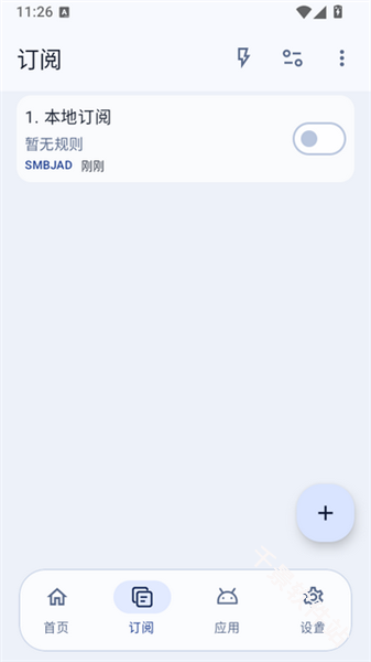 SMBJAD跳广告