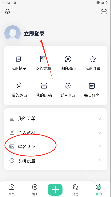 须弥社区