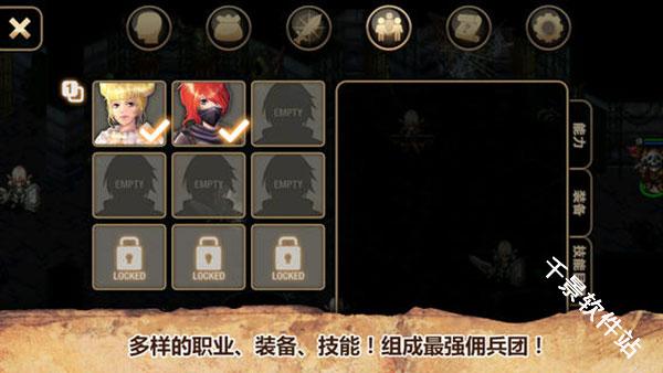 艾诺迪亚4