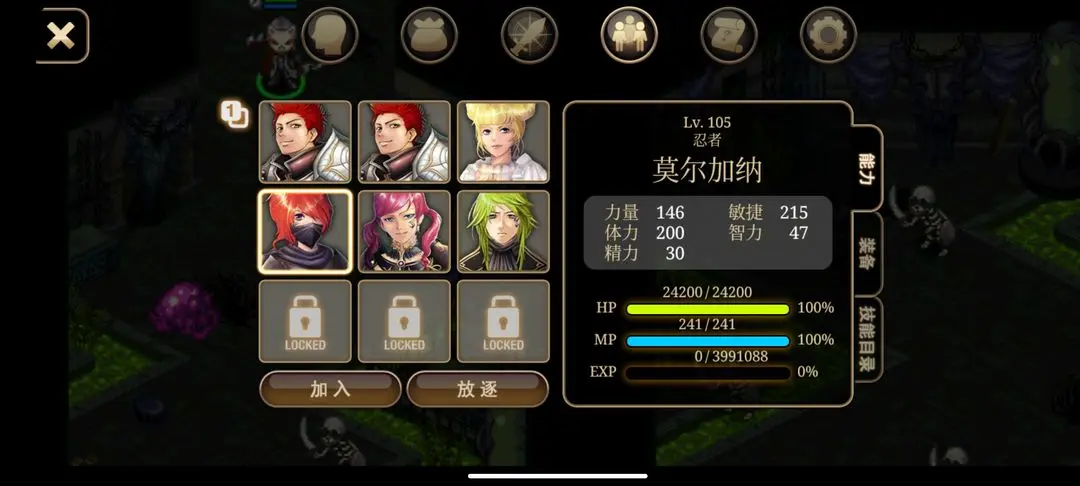 艾诺迪亚4
