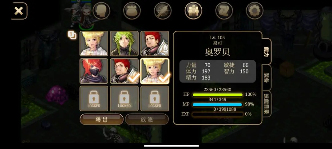 艾诺迪亚4