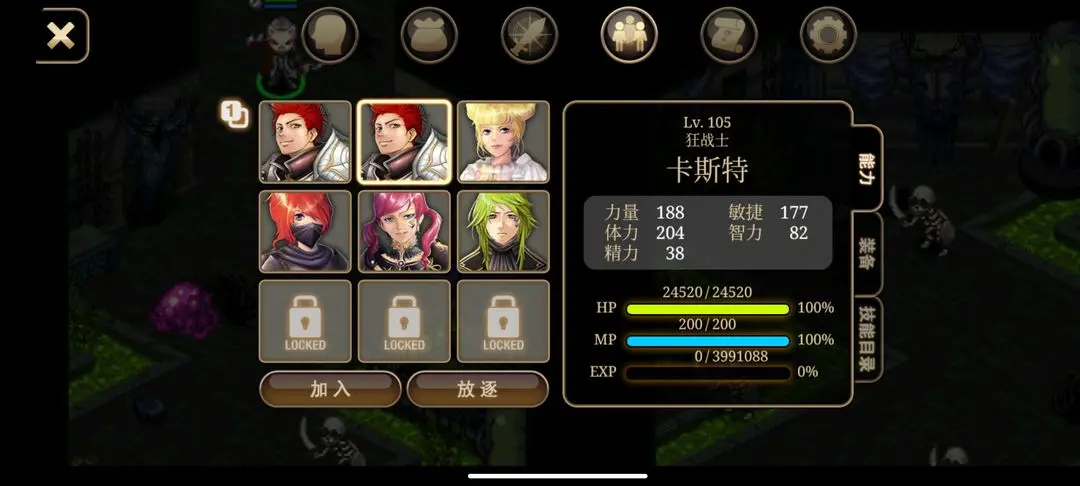 艾诺迪亚4