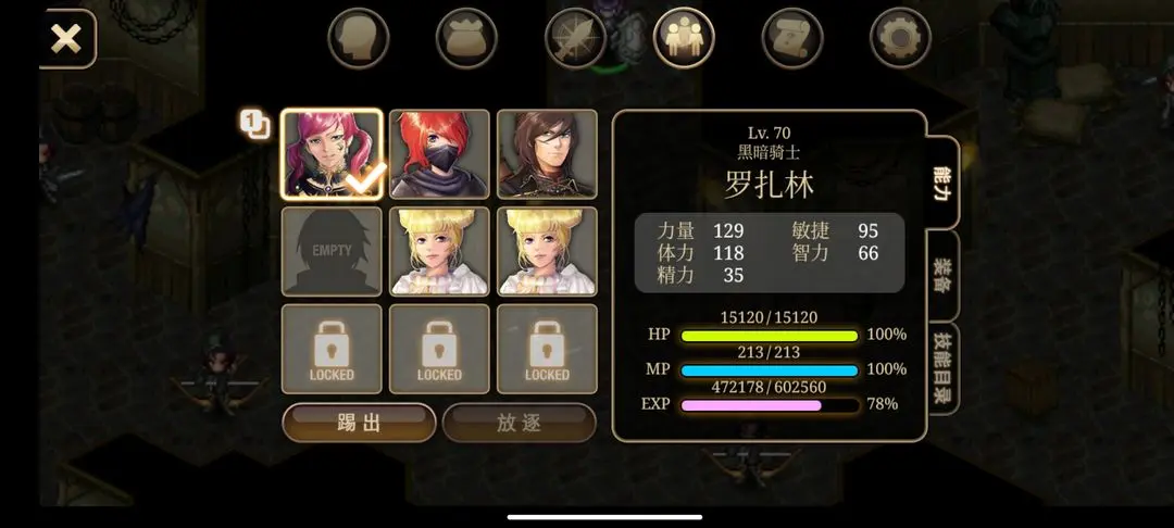 艾诺迪亚4