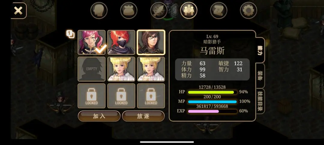 艾诺迪亚4