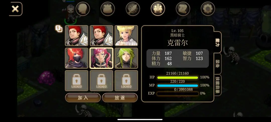 艾诺迪亚4