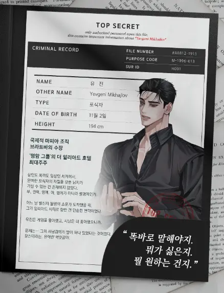 lovemekillme截图2