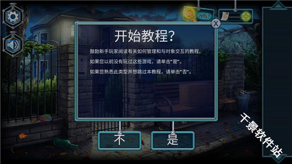 失忆症