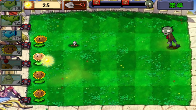 植物大战僵尸手表版