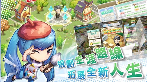 我的人生大冒險