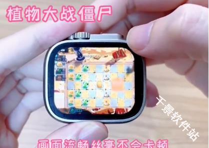 植物大战僵尸手表版