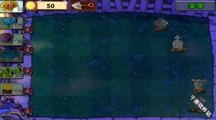 植物大战僵尸手表版