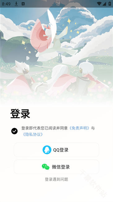 二哈自动弹琴